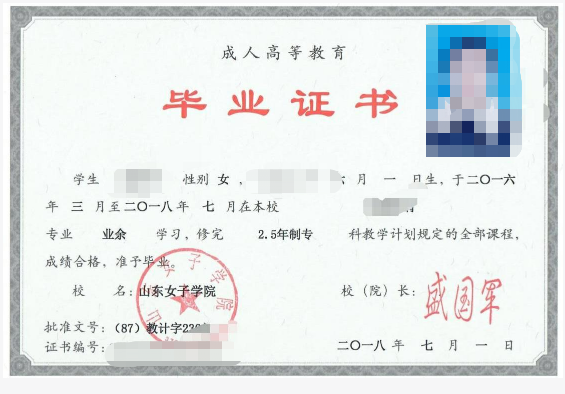 成考答疑|成人高考就是函授吗?二者的关系是什么?蒙阴成考网 成考答疑|成人高考就是函授吗?二者的关系是什么?蒙阴成考网